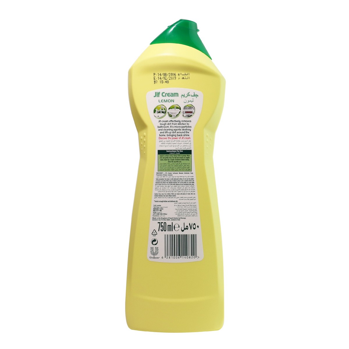 Jif Cream Cleaner Lemon 750ml 